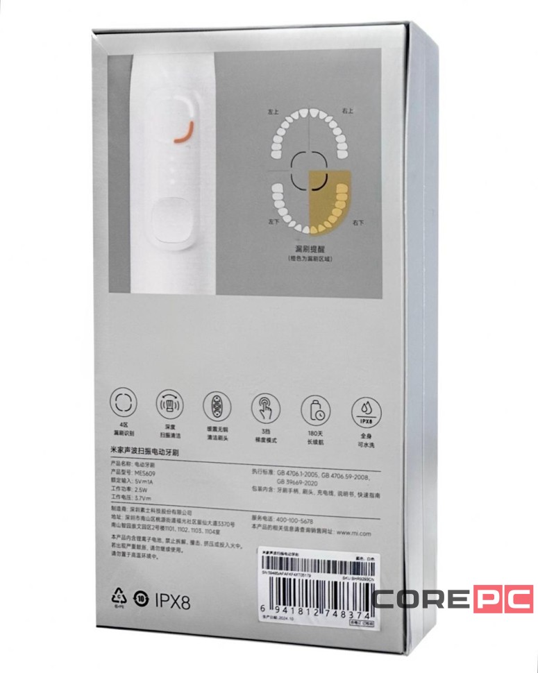 Зубная щетка электрическая Xiaomi Mijia Sonic Sweep Electric Toothbrush MES609 белая