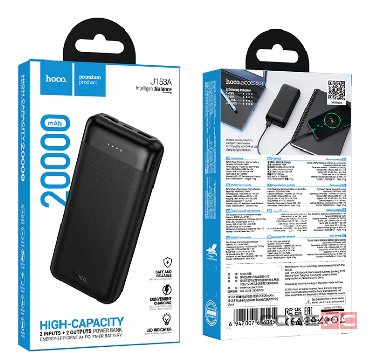 Powerbank Hoco J153A Stability 20000mAh черный