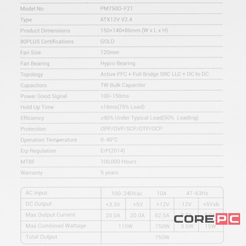 Блок питания Deepcool 750W PM750D R-PM750D-FA0B-EU