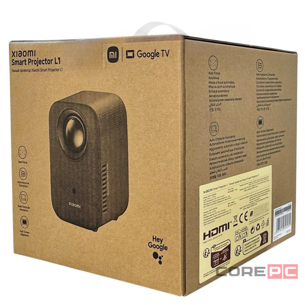 Проектор Xiaomi Mijia Smart Projector L1 XMTYY03FMG серый