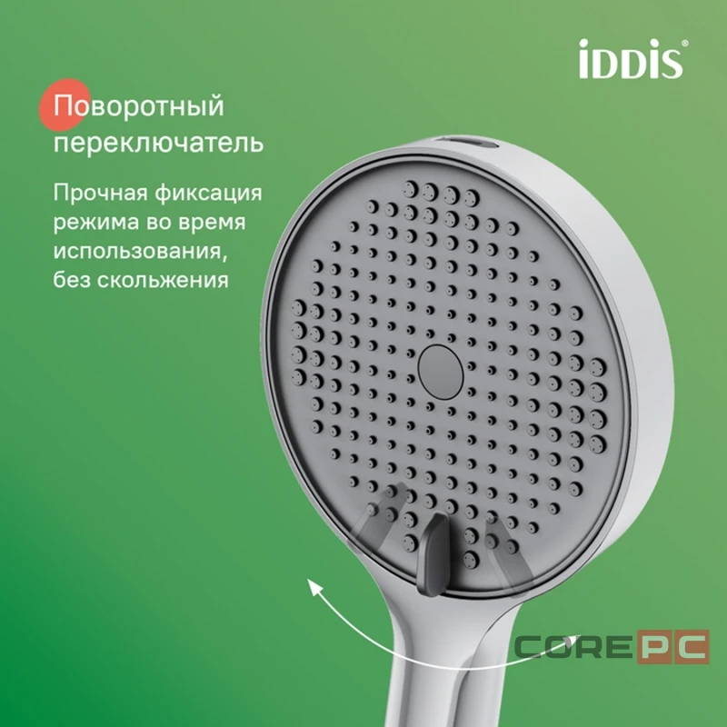 Душевой гарнитур Iddis AIG4C70i16 Эйгер (Aiger) 700мм, лейка 4 режима, хром