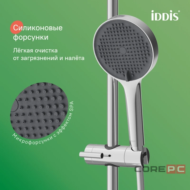 Душевой гарнитур Iddis AIG4C70i16 Эйгер (Aiger) 700мм, лейка 4 режима, хром