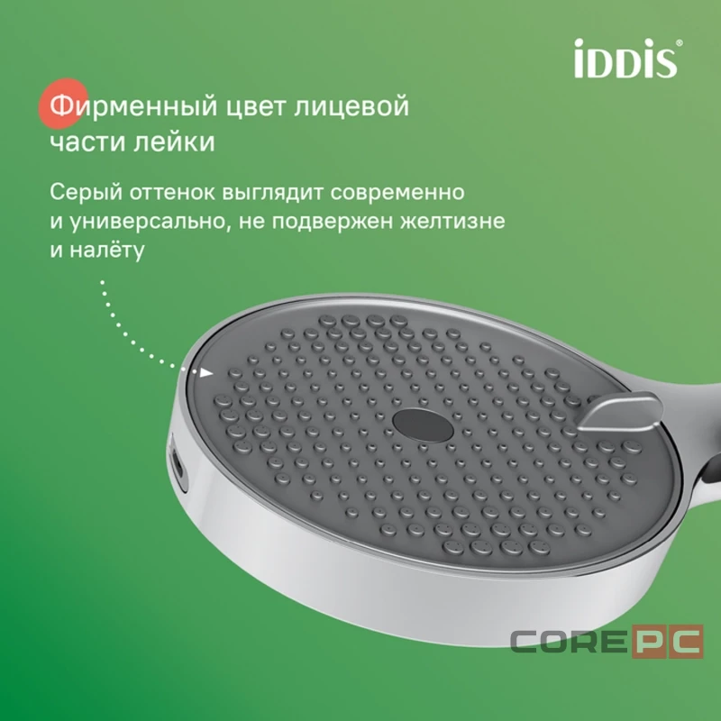 Душевой гарнитур Iddis AIG4C70i16 Эйгер (Aiger) 700мм, лейка 4 режима, хром