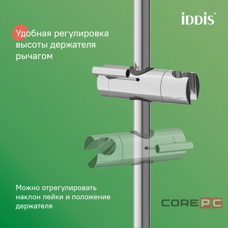 Душевой гарнитур Iddis AIG4C70i16 Эйгер (Aiger) 700мм, лейка 4 режима, хром