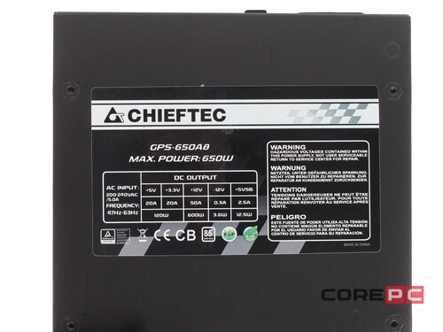 Блок питания Chieftec 650W SMART GPS-650A8