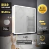 Зеркальный шкаф MIXLINE Сканди 800х800 (ШВ) 2 створки, универ. датчик движения,свет. подсветка
