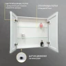 Зеркальный шкаф MIXLINE Сканди 800х800 (ШВ) 2 створки, универ. датчик движения,свет. подсветка