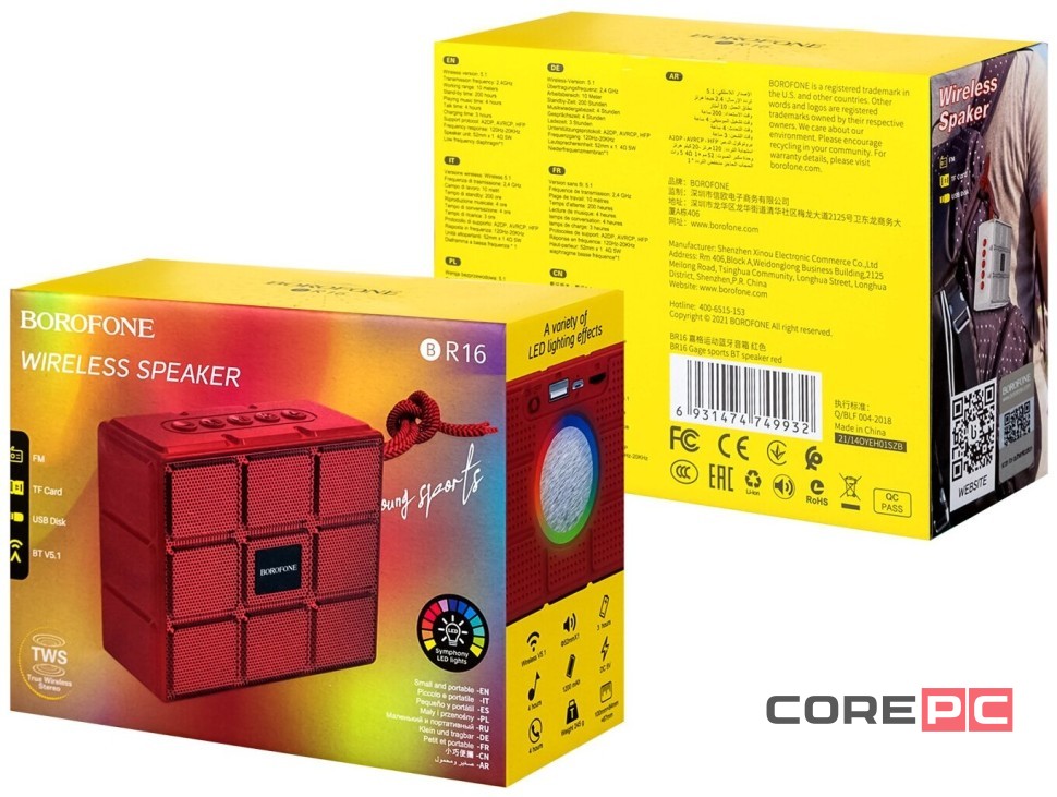 Bluetooth колонка Borofone BR16 BT5.1/1200mAh/4ч/5Вт/TF/AUX/FM красная
