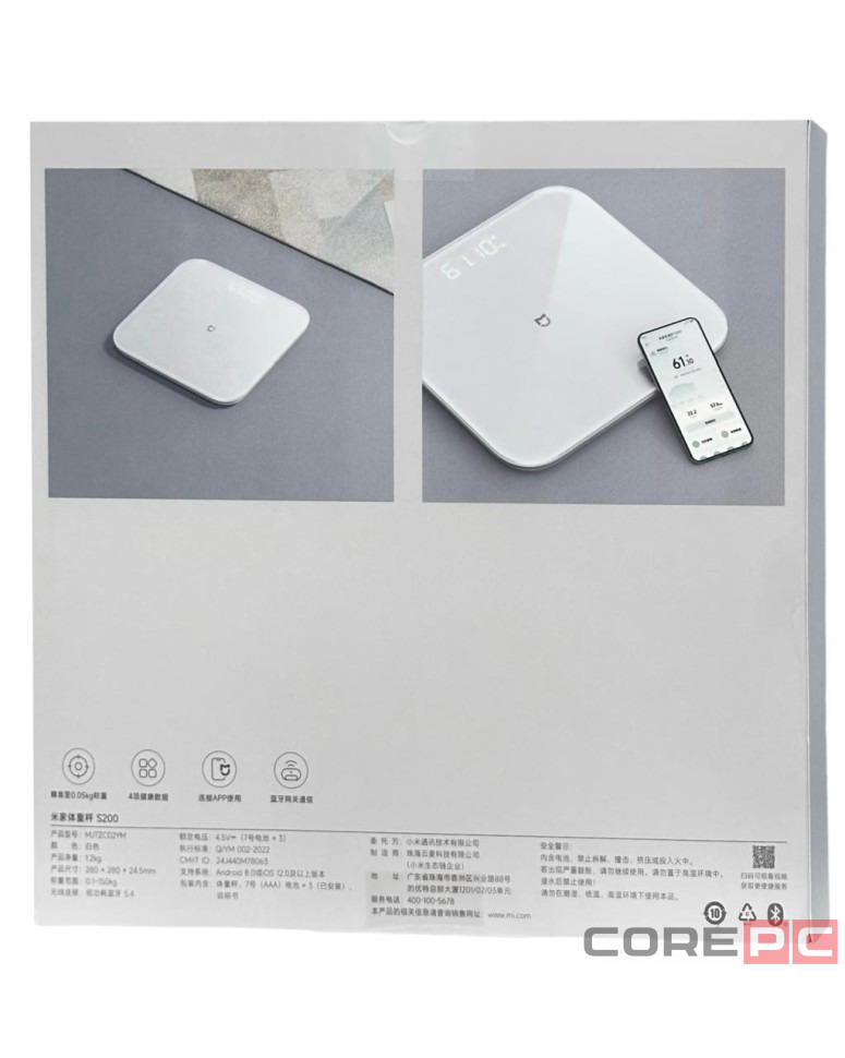Весы напольные Xiaomi Mi Body Composition Scale S200 MJTZC02YM белые