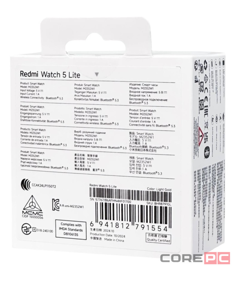 Умные часы Xiaomi Redmi watch 5 Lite золотые