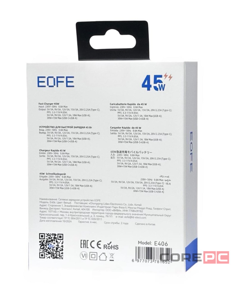 Сетевое зарядное устройство EOFE E402 1C/1USB 45W белое