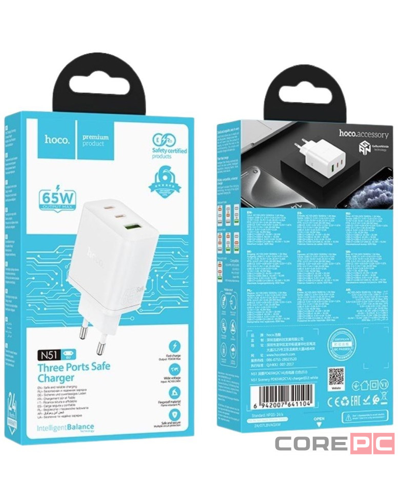 Сетевое зар. устр. Hoco N51 1USB/2С 65W белое