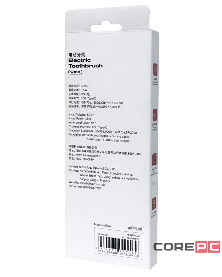 Зубная щетка электрическая Beheart W100 синяя