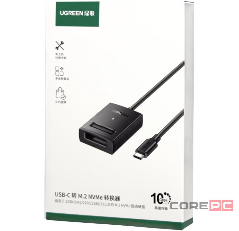 OTG Ugreen CM641 USB-C на M.2 NVMe 10Gbps серый