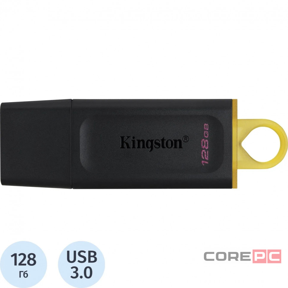 3.0/3.2 USB флеш накопитель Kingston 128GB (DTX/128GB) черный