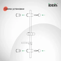 Душевой гарнитур Iddis RAY3C70i16 Рэй (Ray) 700мм, лейка 3 режима, хром