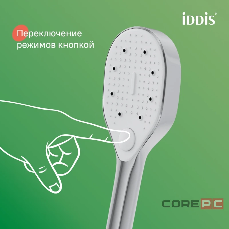 Душевой гарнитур Iddis RAY3C70i16 Рэй (Ray) 700мм, лейка 3 режима, хром
