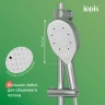 Душевой гарнитур Iddis RAY3C70i16 Рэй (Ray) 700мм, лейка 3 режима, хром
