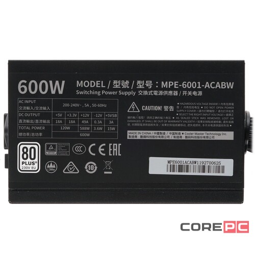 Блок питания Cooler Master 600W MasterWatt Lite 600 MPE-6001-ACABW-EU