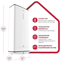 Водонагреватель накопительный VELIS TECH ABSE DRY (сухой ТЭН) 100 ARISTON (плоский)