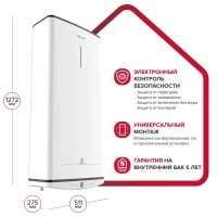 Водонагреватель накопительный VELIS TECH ABSE DRY (сухой ТЭН) 100 ARISTON (плоский)