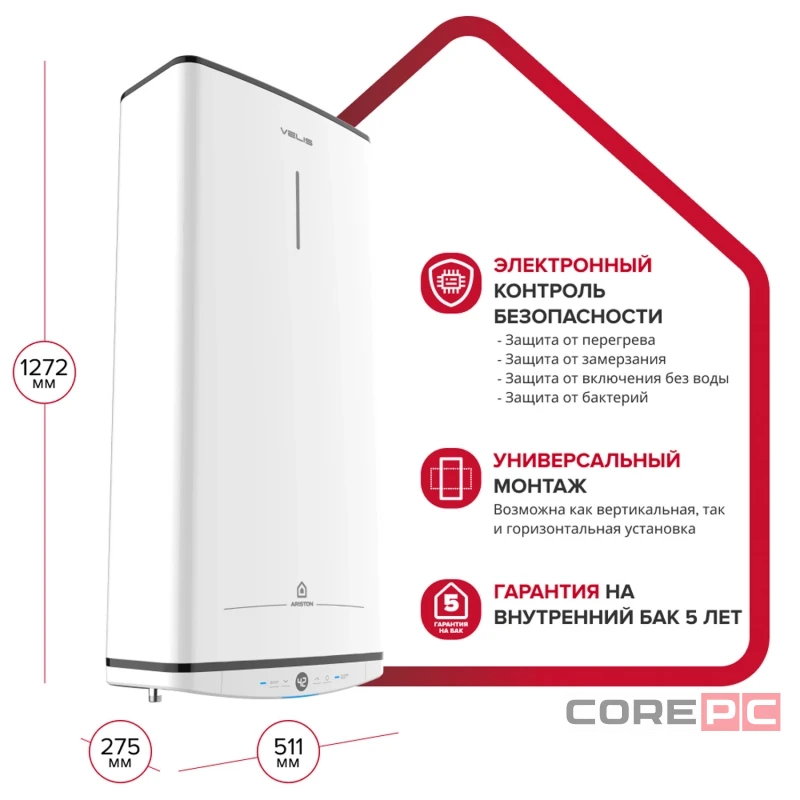 Водонагреватель накопительный VELIS TECH ABSE DRY (сухой ТЭН) 100 ARISTON (плоский)