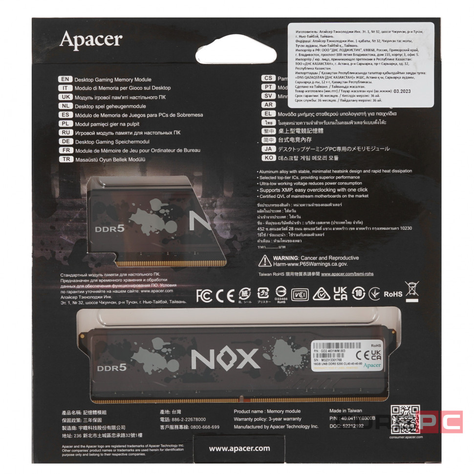 Оперативная память 32 Gb 5200 MHz Apacer NOX (AH5U32G52C522MBAA-2)
