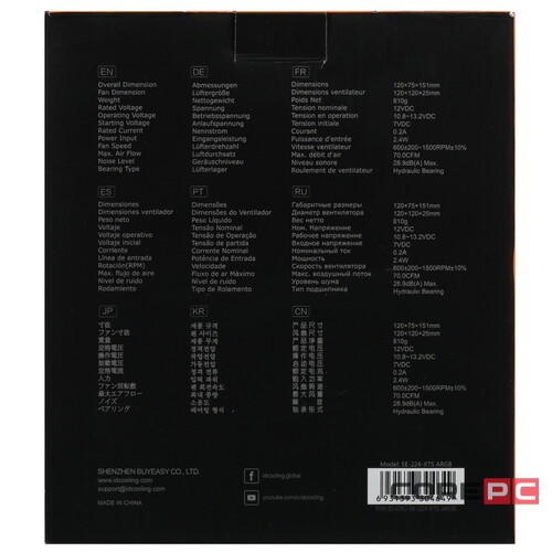 Кулер для процессора ID-COOLING SE-224-XTS ARGB