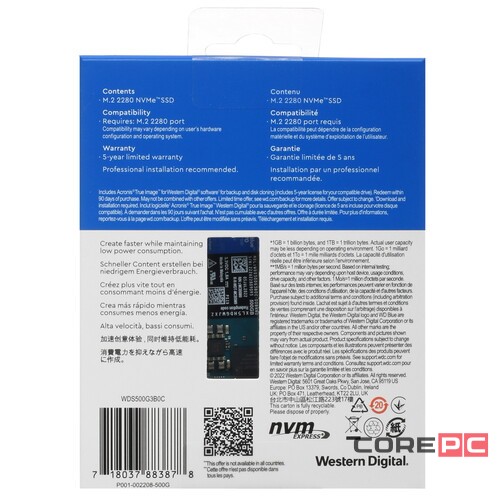 Твердотельный накопитель Western Digital 500 Gb SN570 WDS500G3B0C