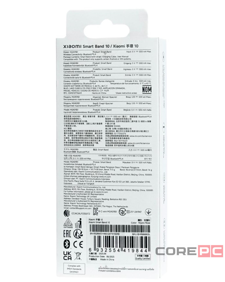 Фитнес-браслет Xiaomi Smart Band 10 (EU) розовый