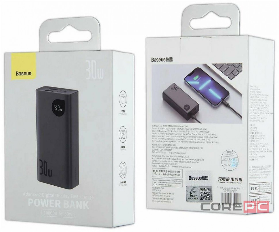 Powerbank Baseus Adaman2 10000mAh 2USB/1USB-C 30W (PPAD040101) черный