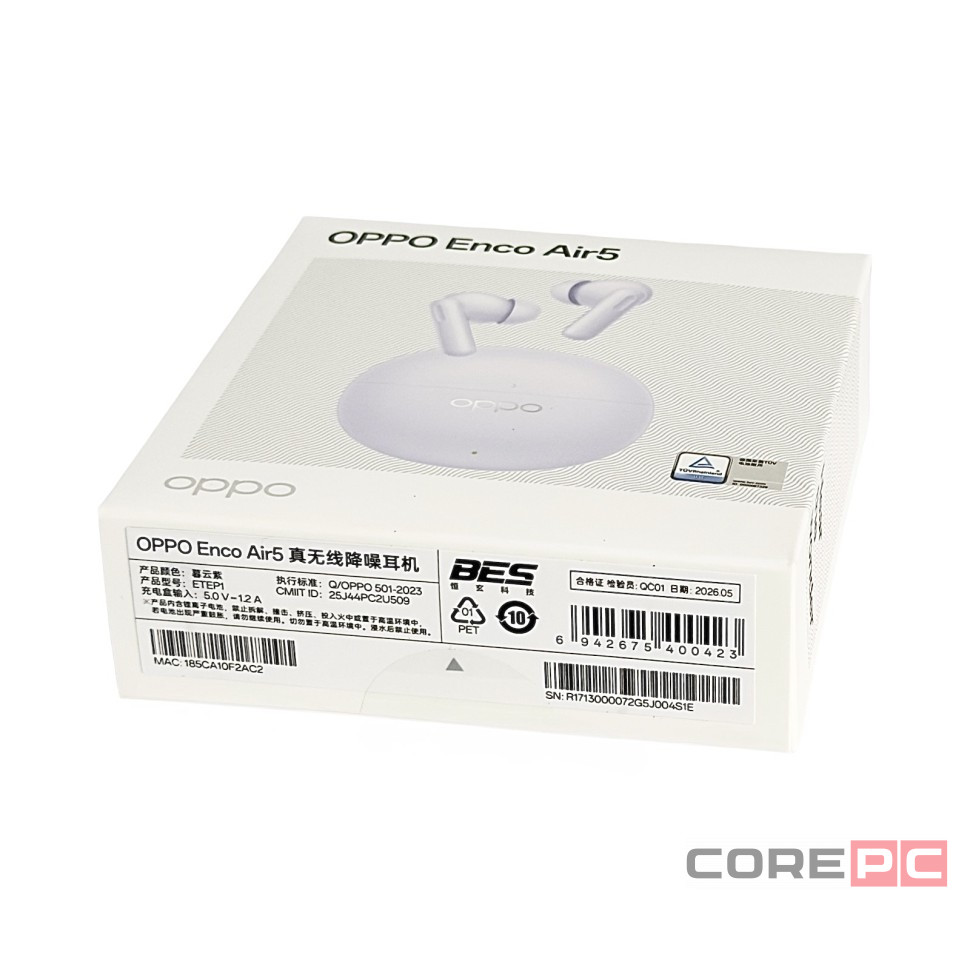 Беспроводные наушники OPPO Enco Air 5 лавандовый