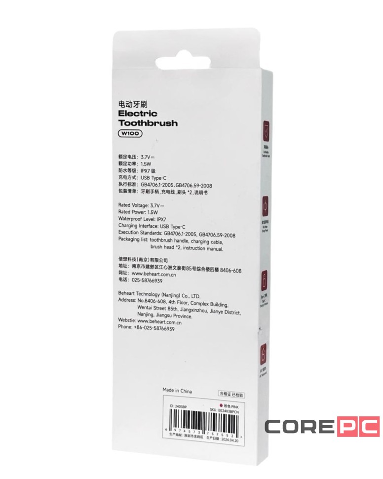 Зубная щетка электрическая Beheart W100 розовая