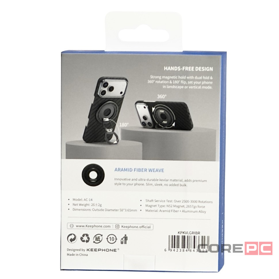 Магнитное кольцо Keephone Halogrip Aramid черное