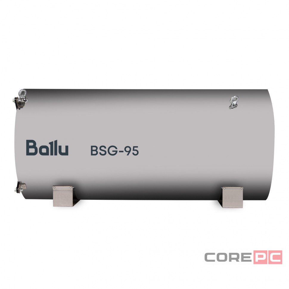 Теплогенератор подвесной газовый Ballu BSG-95
