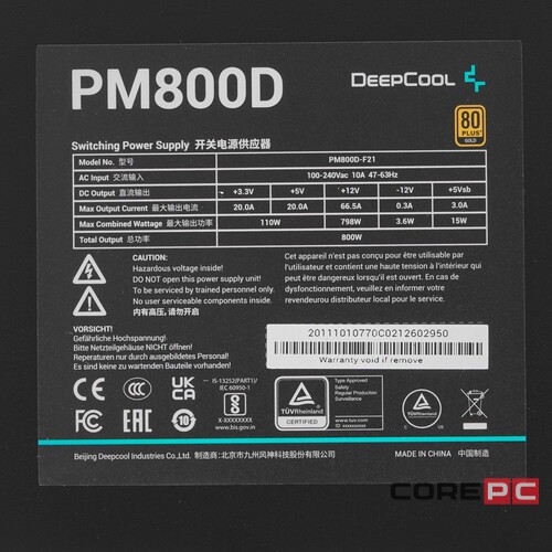 Блок питания Deepcool 800W PM800D R-PM800D-FA0B-EU
