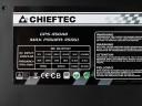 Блок питания Chieftec 450W Smart Black (GPS-450A8)