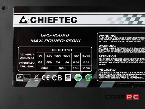 Блок питания Chieftec 450W Smart Black (GPS-450A8)