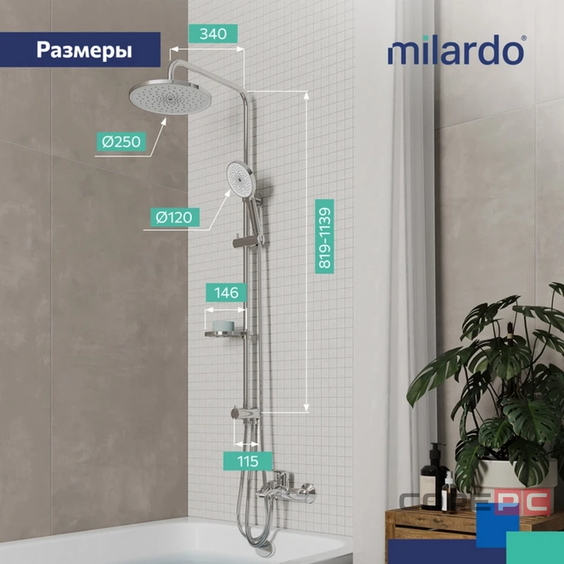 Душевой гарнитур Milardo ILSSB3FM76 Идеал Спа (Ideal) 819-1139мм,тропический душ, лейка, мыльница, хром