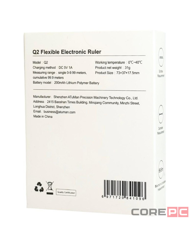 Умная рулетка Xiaomi Duka Q2 Ruler (EU) чёрная
