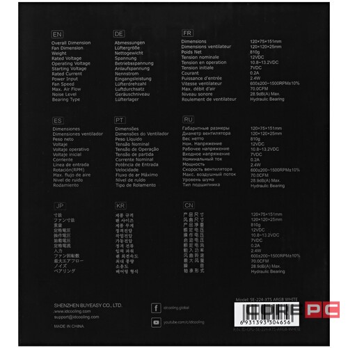 Кулер для процессора ID-COOLING SE-224-XTS ARGB White