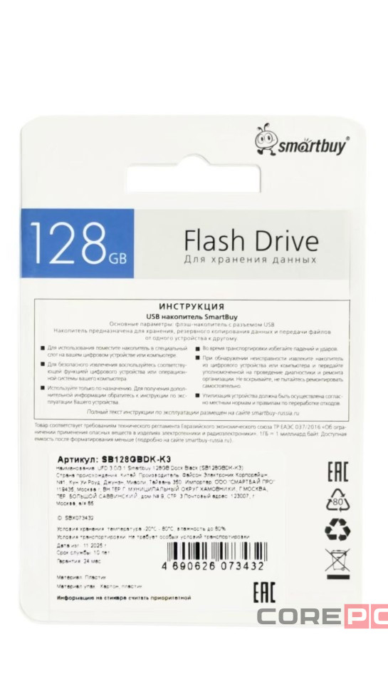 3.0 USB флеш накопитель Smartbuy 128GB Dock Black (SB128GBDK-K3)