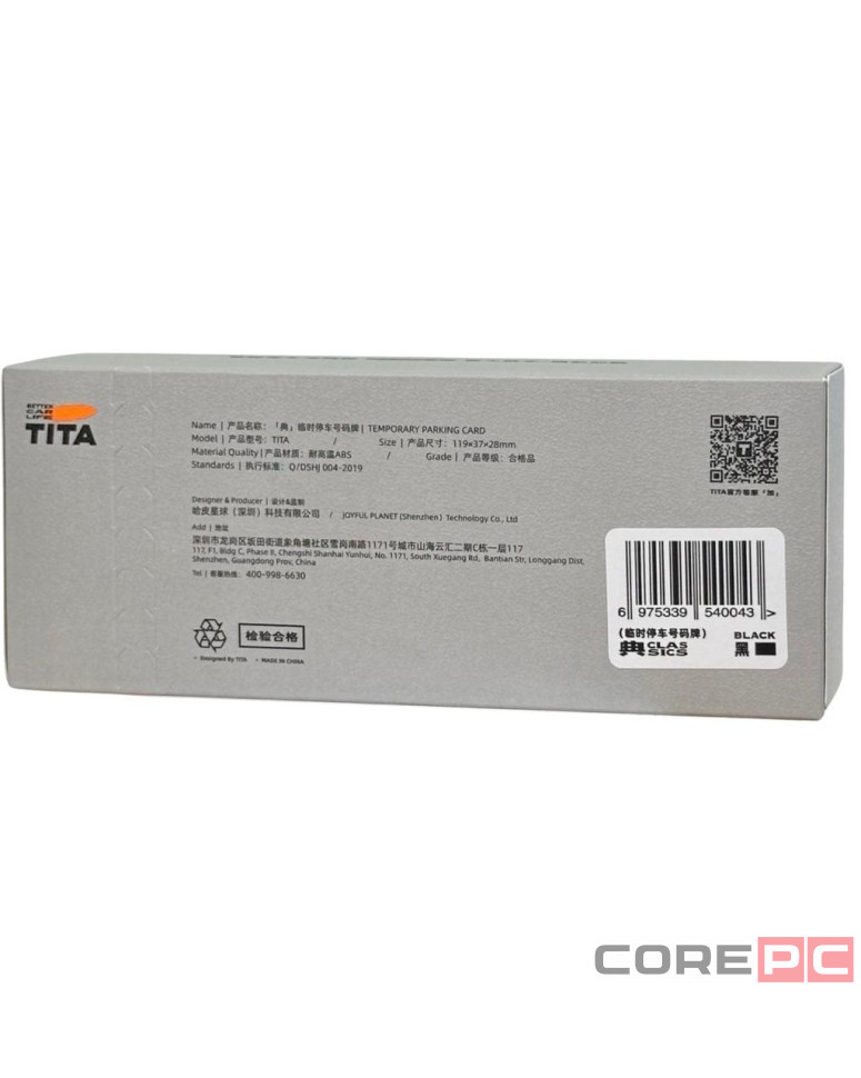 Парковочная карта Xiaomi Bcase TITA Mini Temporary Parking Card черная