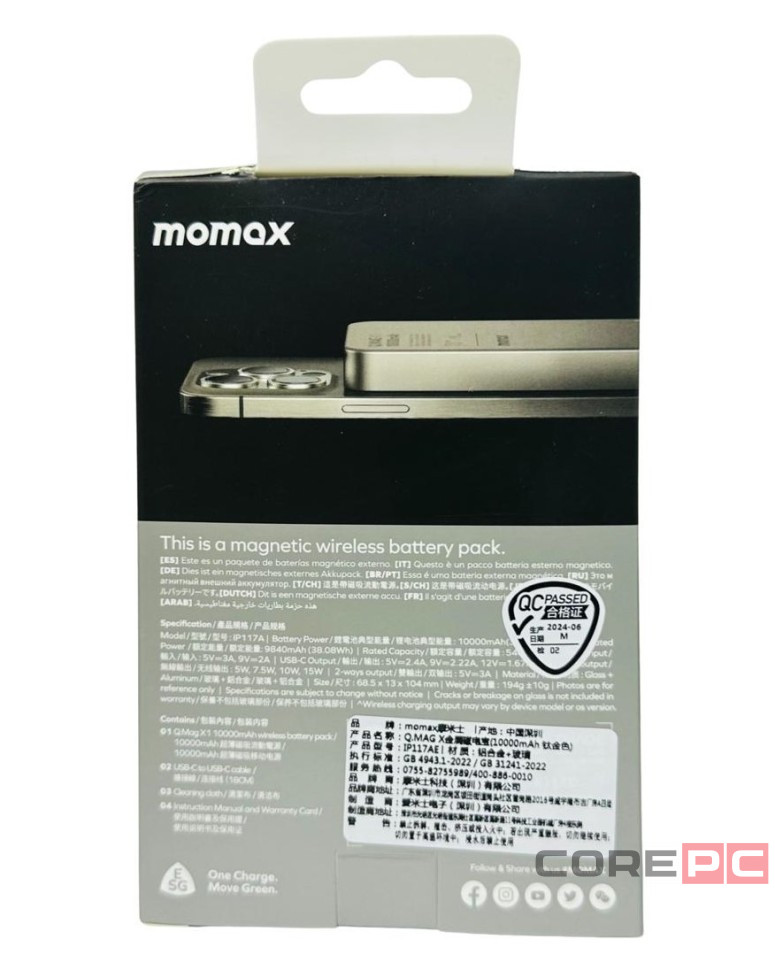 Powerbank магнитный с MagSafe Momax Q. Mag X1 10000mAh IP117AE Титан