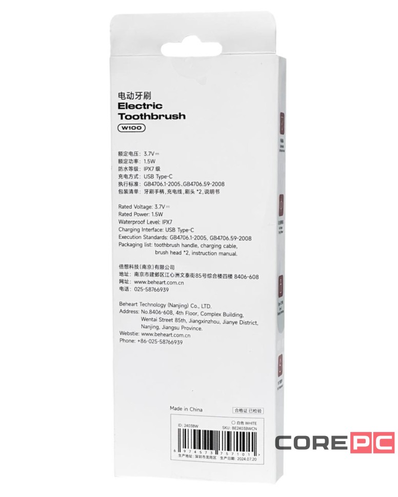 Зубная щетка электрическая Beheart W100 белая