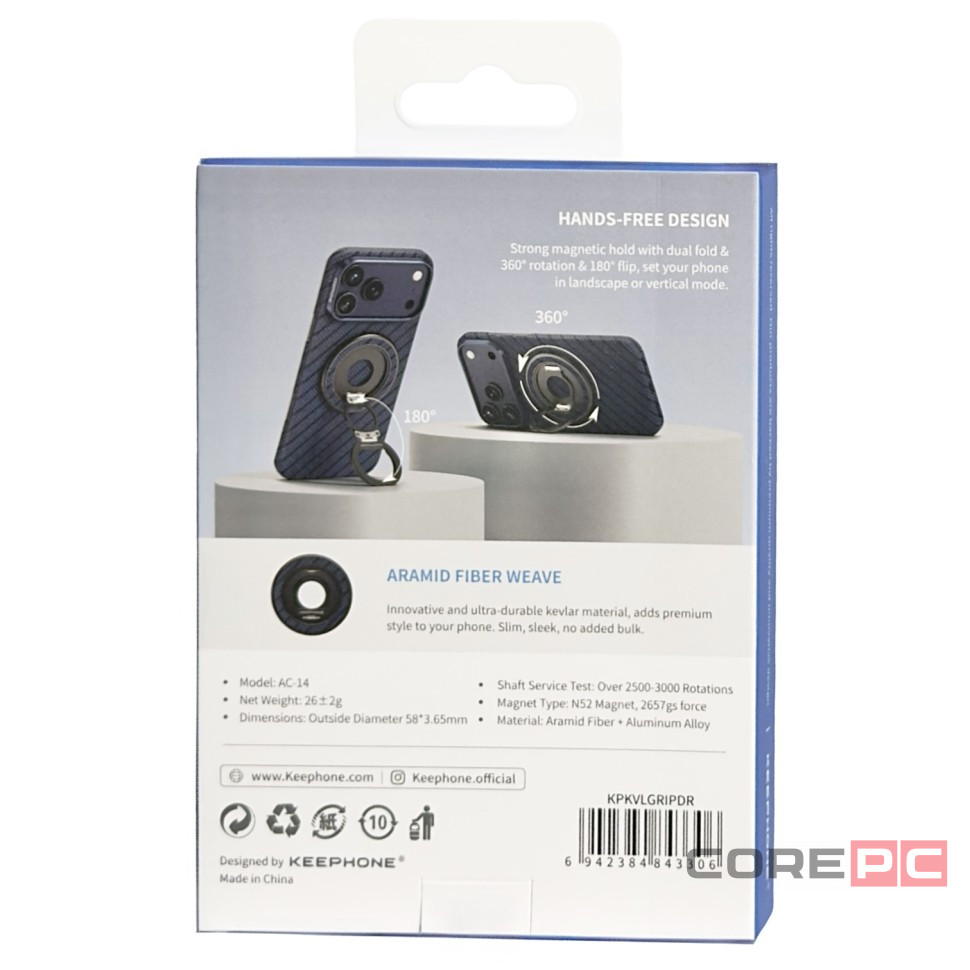 Магнитное кольцо Keephone Halogrip Aramid синее
