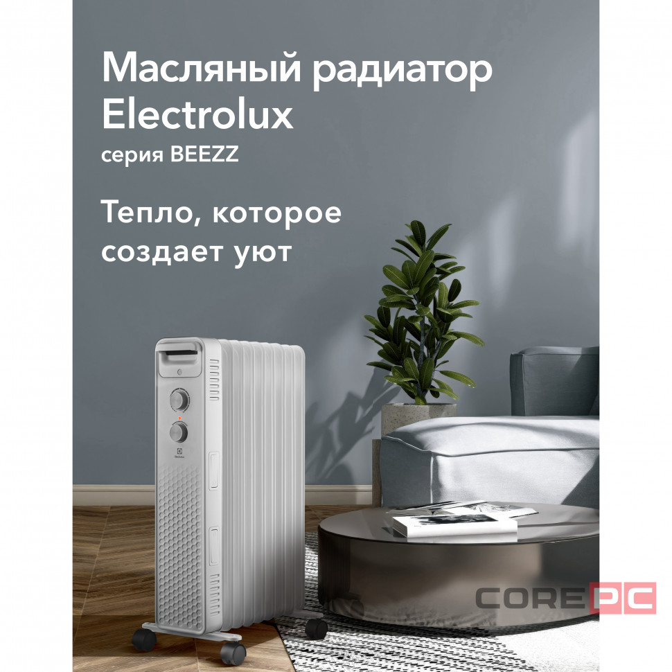 Радиатор масляный Electrolux EOH/BE-09ZW
