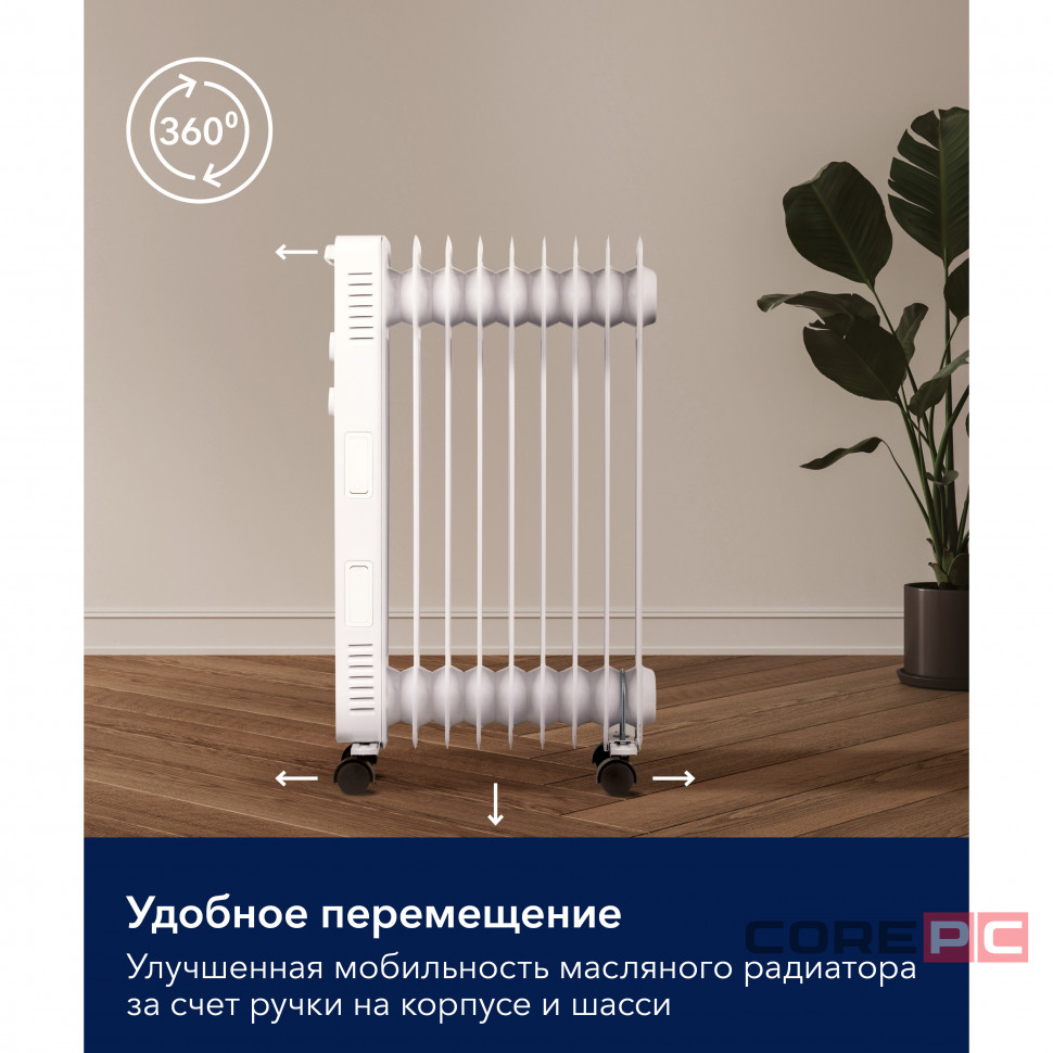 Радиатор масляный Electrolux EOH/BE-09ZW