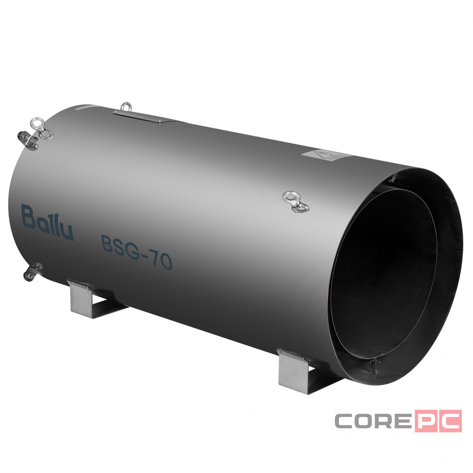 Теплогенератор подвесной газовый Ballu BSG-70