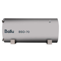 Теплогенератор подвесной газовый Ballu BSG-70